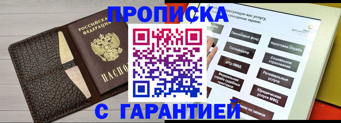 найти адрес прописки в Североуральске